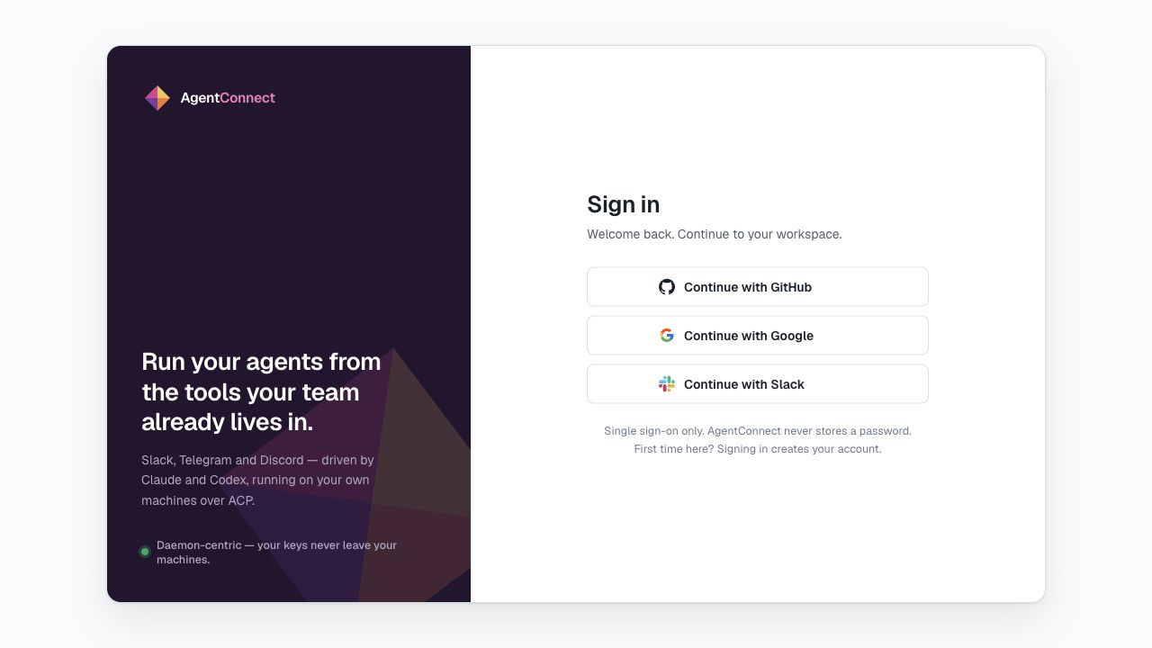 AgentConnect 登录页面